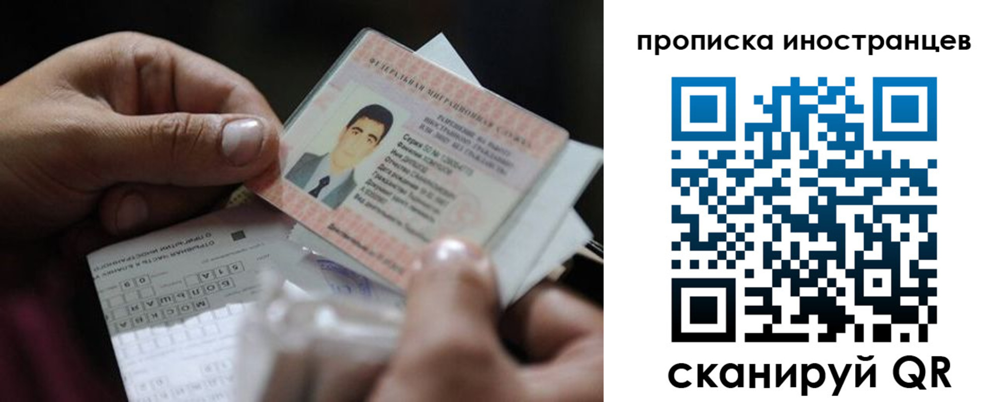 регистрация для школы в Медвежьегорске