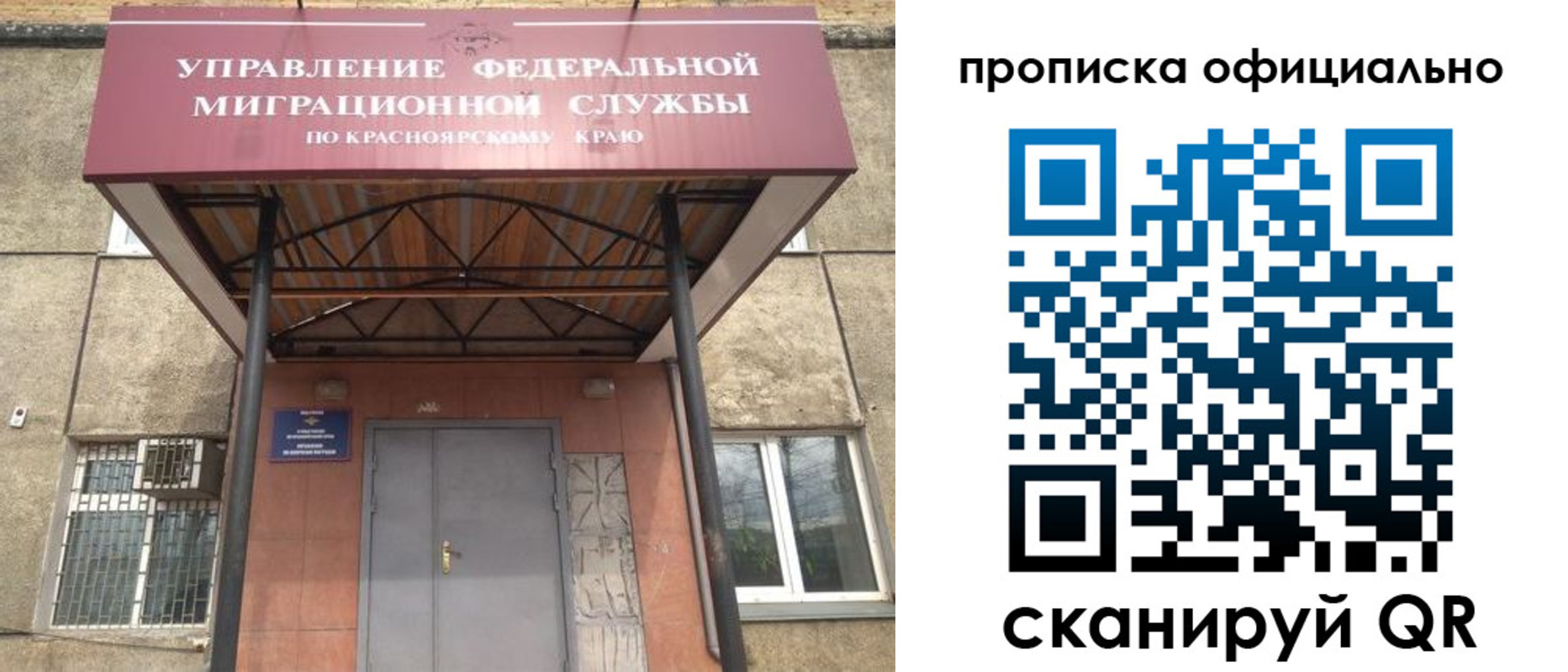 прописка поиск в Медвежьегорске