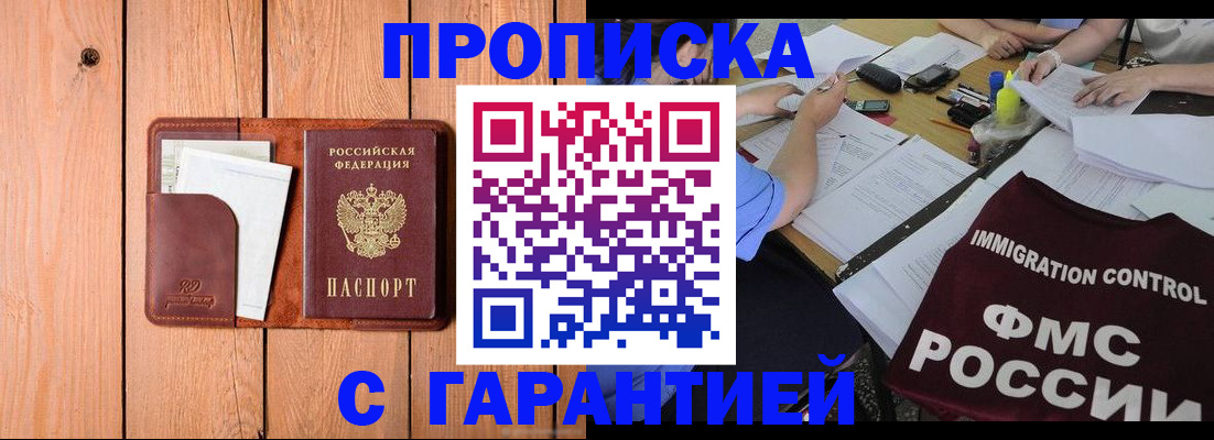 временная регистрация госуслуги в Медвежьегорске