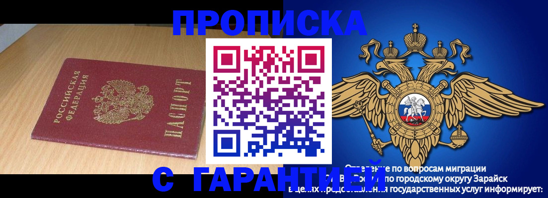 прописка для кредита в Медвежьегорске
